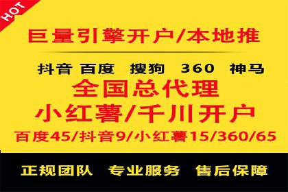 百度竞价代运营公司如何提升广告效果
